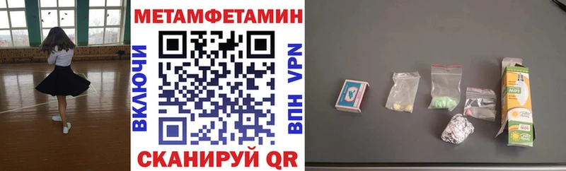 АМФ 97%  гидра ссылка  Берёзовский 
