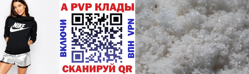 мега зеркало  Берёзовский  Альфа ПВП Соль 