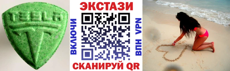 наркота  Берёзовский  hydra сайт  ЭКСТАЗИ бентли 