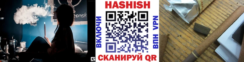 где купить   это телеграм  ГАШИШ ice o lator  Берёзовский 