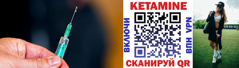 КЕТАМИН VHQ  Берёзовский 