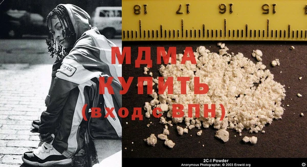 кокаин премиум Балабаново