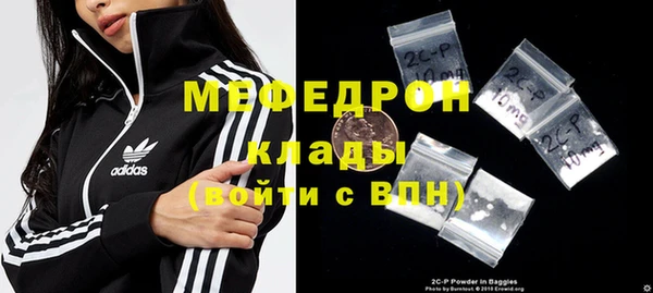 кокаин премиум Балабаново