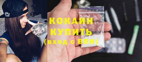 метадон Сафоново