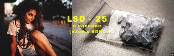 кокаин премиум Балабаново