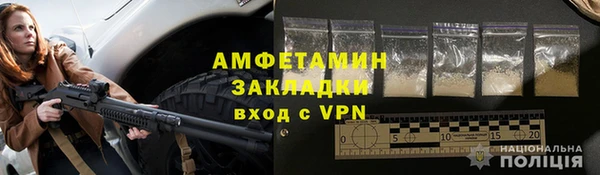амфетамин Баксан
