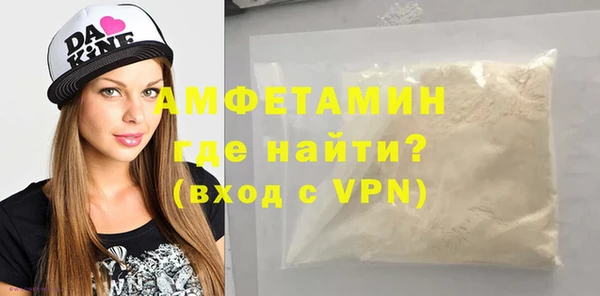 прущая мука Балахна