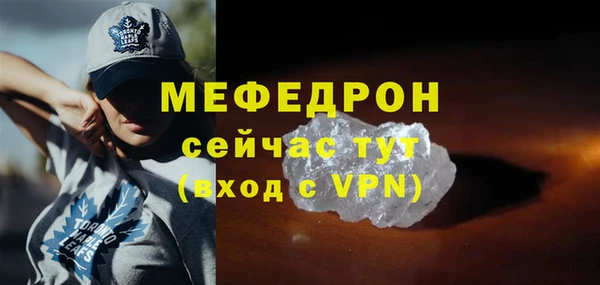 амфетамин Баксан