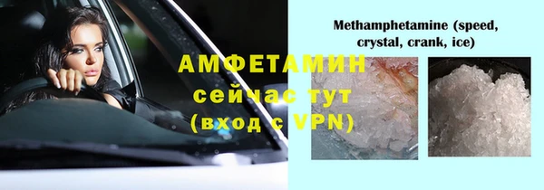 кокаин премиум Балабаново