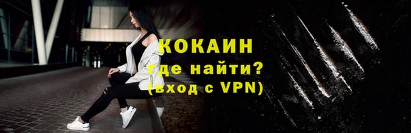 прущая мука Балахна