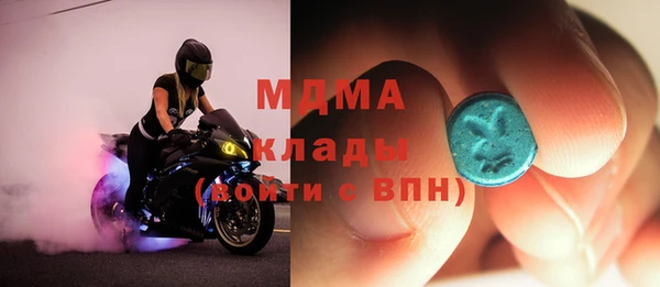 амфетамин Баксан