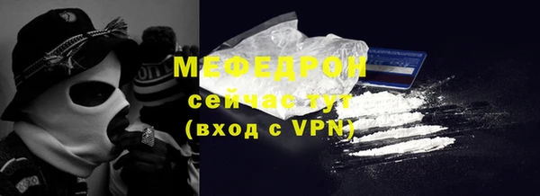 кокаин премиум Балабаново