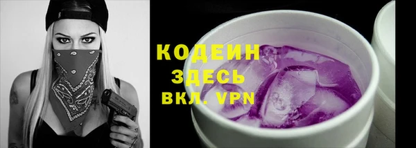 тгк Белокуриха