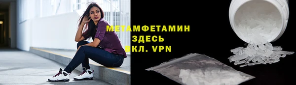 герыч Саяногорск