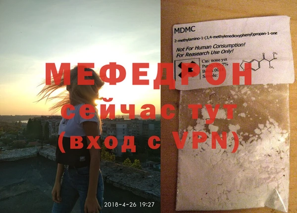 кокаин премиум Балабаново