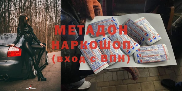 кокаин премиум Балабаново