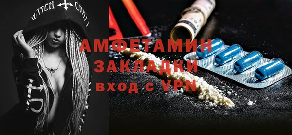 кокаин премиум Балабаново