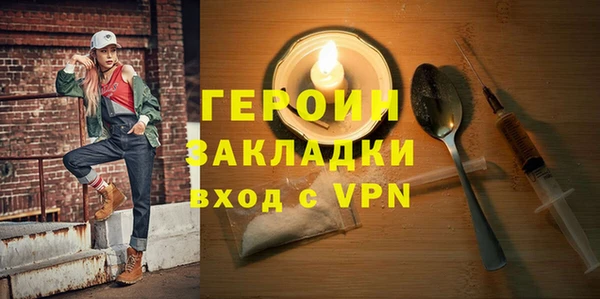 кокаин премиум Балабаново