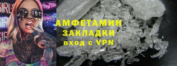 кокаин премиум Балабаново