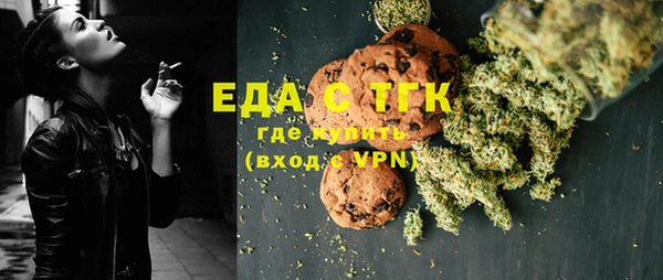 прущая мука Балахна