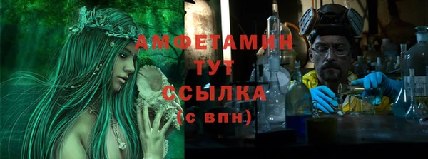 прущая мука Балахна