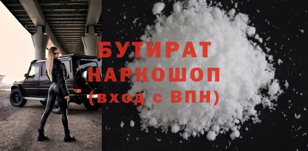 амфетамин Баксан