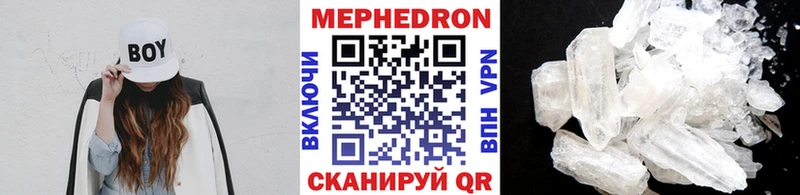 KRAKEN ТОР  Берёзовский  Меф мука 