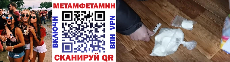 где можно купить   Берёзовский  МЕТАМФЕТАМИН пудра 