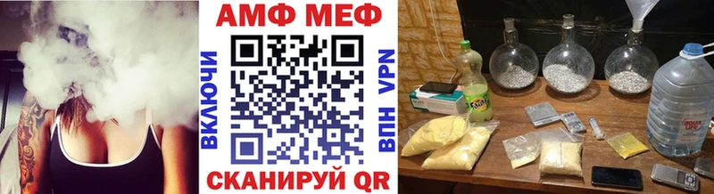 МЕТАМФЕТАМИН Methamphetamine Берёзовский