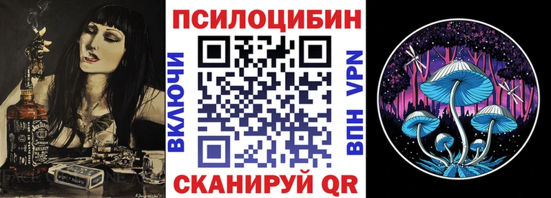 Псилоцибиновые грибы GOLDEN TEACHER  это наркотические препараты  Берёзовский 